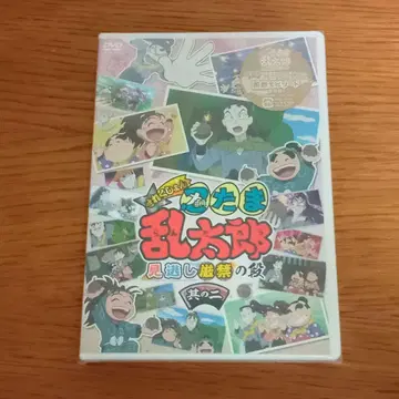 닌타마 란타로 셀렉션 놓치면 안 되는 단 [그 두 번째] DVD