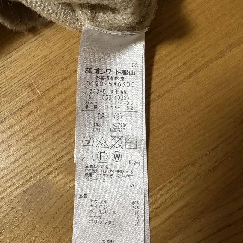8번째 상품 이미지