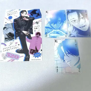 극락가 너무 가까워서 아름다운 극근점 혜택 트레이딩 카드 밤