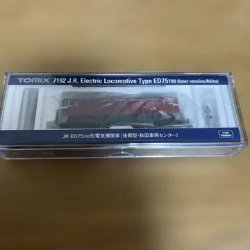 TOMIX ED75-700형 (후기형 아키타 차량 센터) [7192]