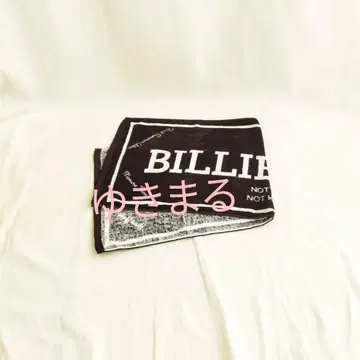 BILLIE IDLE 타월