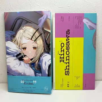 CD 학원 아이돌 마스터 시노자와 히로 1st single 광경
