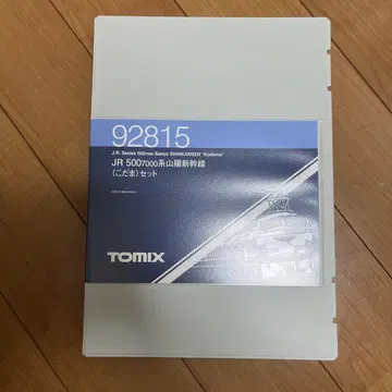 TOMIX 92815 500계 7000번대 (고다마) 8량 세트