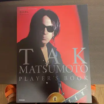 TAK MATSUMOTO PLAYER'S BOOK