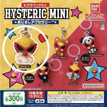 HISTERICMINI 히스미니 메지루시 액세서리 MINI쨩