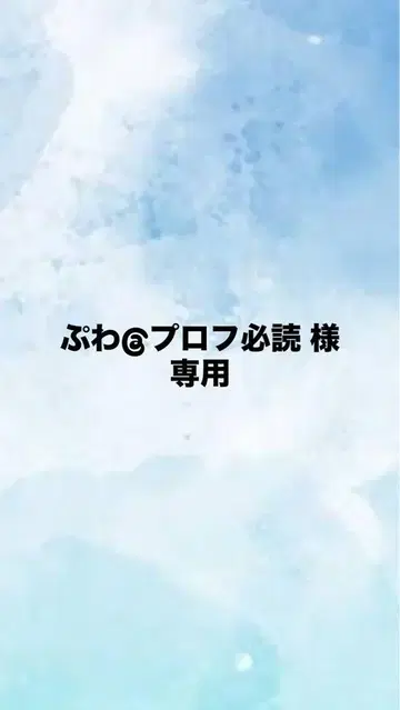 ME:I 사사키 코코나 부채 봉제인형 키링