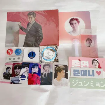 EXO 수호 굿즈 세트