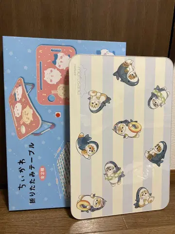 치이카와 모프 샌드 접이식 테이블 세트