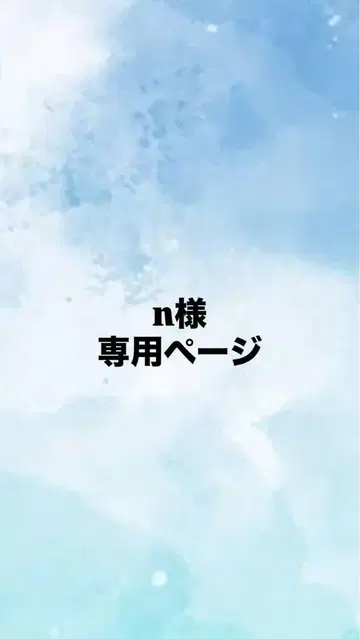 ME:I 이이다 시즈키 부채 봉제인형 키링