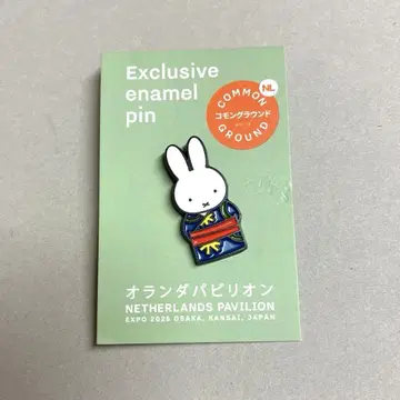 만박 네덜란드관 한정 미피 기모노 핀 배지