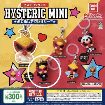 HISTERICMINI 히스미니 메지루시 액세서리 DEVILKIN 짱