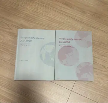 무라세의 0부터 알 수 있는 2권 세트