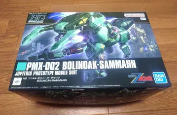 HG 1/144 볼리노크 사만