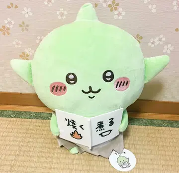 [새상품] 치이카와 고블린 BIG 봉제 인형