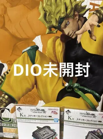 죠죠 1번 복권 DIO 피규어