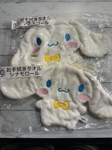 산리오 복권 모음