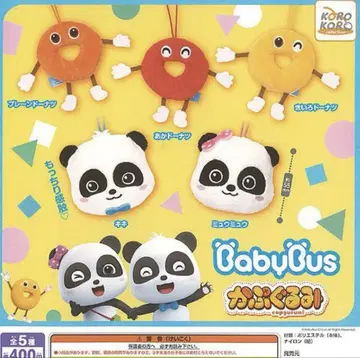 Baby Bus 가챠가챠 컴플리트