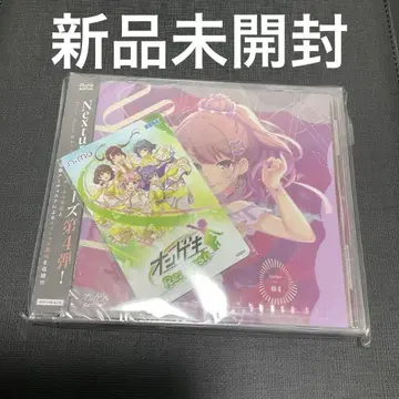 온게키 굿-캰 CD Nexture 시리즈 4 미개봉 새상품
