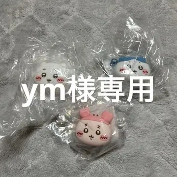 귀여운 캐릭터 3개 세트