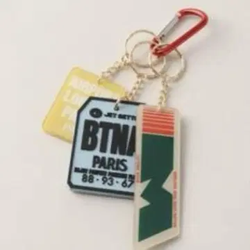 두지엠 클라스 BTN Key chain