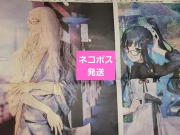 가나가와 신문 FGO 테노치티틀란 테스카틀리포카 세트