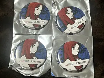 만박 한정 이토 준지 캔뱃지 토미에 4개 세트