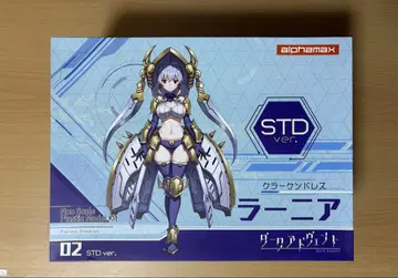 alphamax 다크 어드벤트 라니아 STD ver
