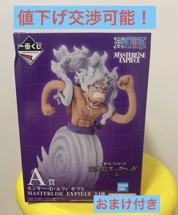 원피스 피규어 제일복권 A상 몽키 D 루피