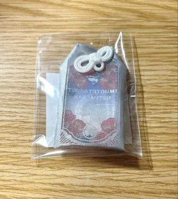 [도쿠가와 미술관] 츠다 토오토미 나가미츠 시스루 부적