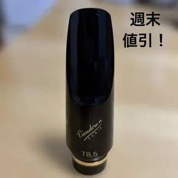 Vandoren T8.5 V16 Large 보아 테너 색소폰 마우스피스