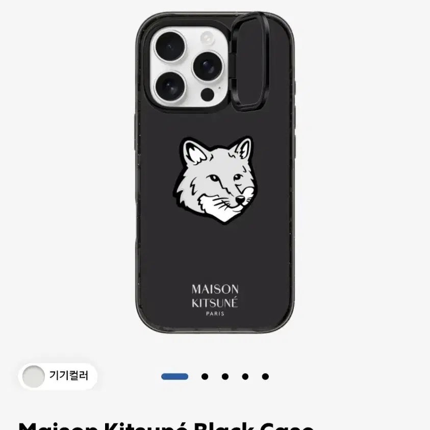 新品未使用　CASETIFY MAISON KITSNE 16pro iPhone 16 Pro Maison Kitsune Casetify on Bunjang Global Site.