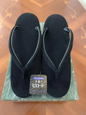 벨벳 조리 포멀