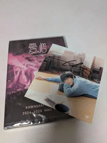 카와사키 타카야 애심 투어 파이널 DVD (사인 포함 카드)