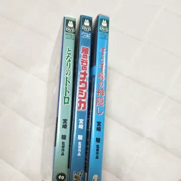 지브리 DVD 2매 세트 3점