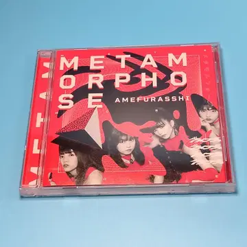 AMEFURASSHI / Metamorphose
