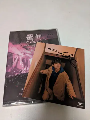카와사키 타카야 애심 투어 파이널 DVD (사인 포함 카드)