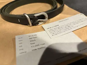 Hender Scheme taii belt