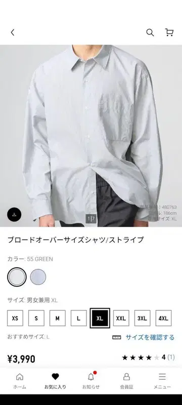 UNIQLO 새상품급 브로드 오버 사이즈 셔츠 XL 5