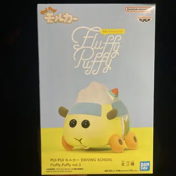 뿌이뿌이 모루카