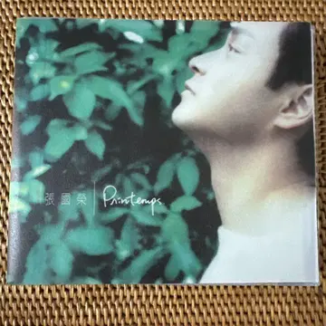 레슬리 청 Leslie Cheung Printemps