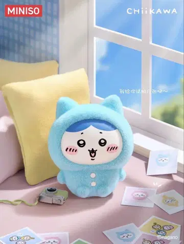 MINISO x 치이카와 페이스 체인지 키체인 하치와레 정품