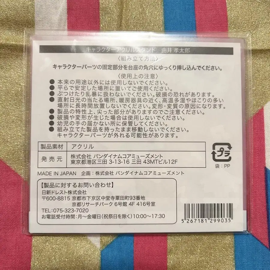 3번째 상품 이미지
