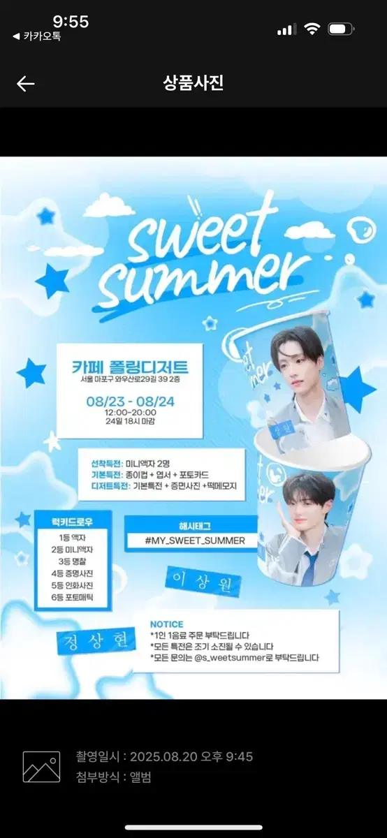 Product Details - 1