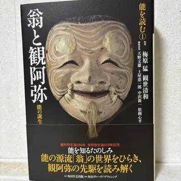 노를 읽다 1