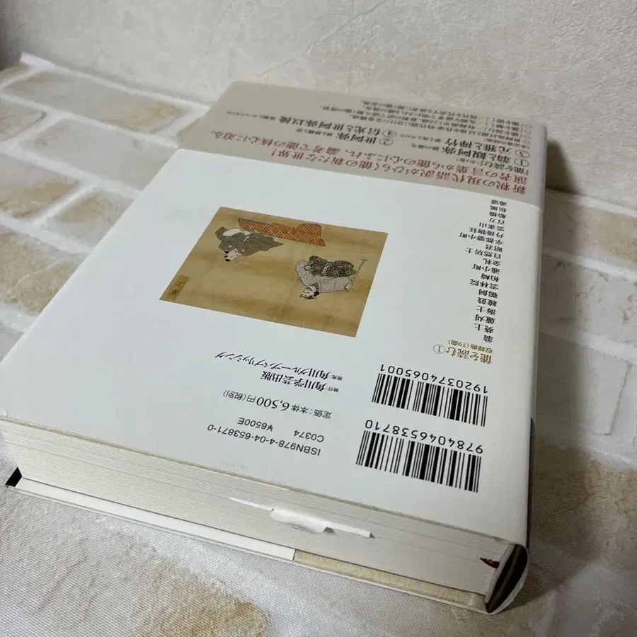 6번째 상품 이미지