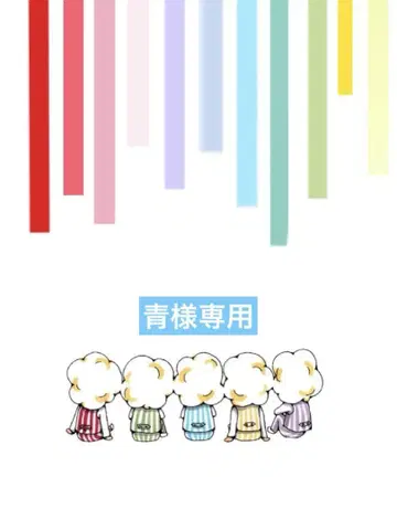 아라시 타월