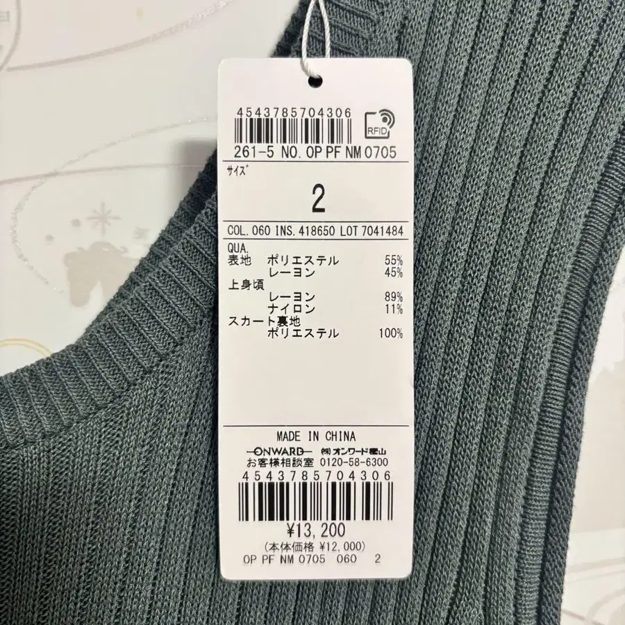 6번째 상품 이미지
