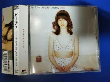 bice / let love be your destiny