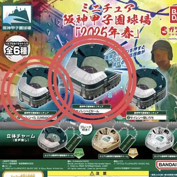 미니어처 한신 고시엔 구장 2025년 봄 두둥 EL CUMBANCHERO