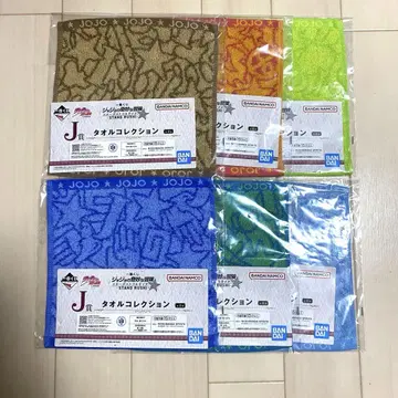 죠죠 제일복권 J상 타월 묶음 판매
